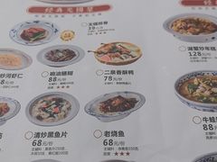 -二泉园老菜馆·百年无锡菜