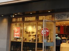 门面-85度C(苏州石路店)