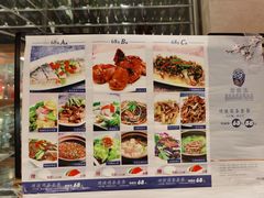 -满江红大酒店(城站店)