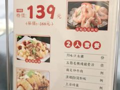 -如丰晟宴(长安万达店)