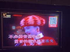 -K+PARTY连锁KTV(盈锋广场店)