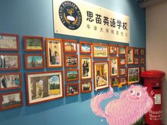 -瑞丁熊原版阅读(大华校区)