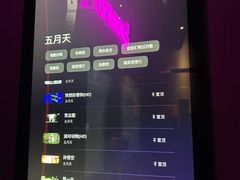 -星聚会KTV(合生汇黑金店)