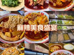 -脑馋粉儿(三里屯店)