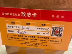-麦当劳(欧亚卖场店)