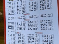 -虎贲三拖八老火锅(洋人街店)