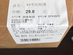 -Olé精品超市(北京合生汇店)