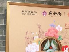 -点都德(大茶楼店)