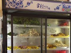 -三爷糟粕醋·鲜鱼汤·海南特色小吃(新华南路店)