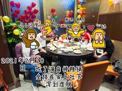 -海底捞火锅(龙岗星河COCO Park店)