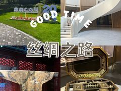 -中国丝绸博物馆