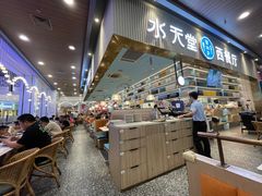 -水天堂西餐厅(常熟永旺店)