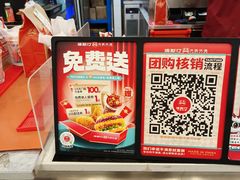 -塔斯汀中国汉堡(徐汇汇京广场店)