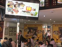 大堂-无影脚佛山陈氏盲公丸始创店(飞鸿街店)
