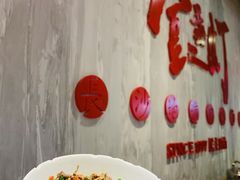 泡辣椒炒牛肉-壹盏灯(惠农店)