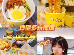 -chicken plus韩国炸鸡(城阳店)