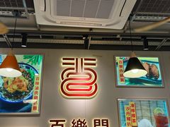 -百乐门粉面店(二龙喉分店)