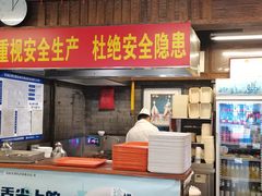 -天兴居(鲜鱼口街店)