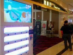 -中影国际影城(大唐西市4K临境音店)