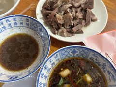 -三中高皇羊肉馆