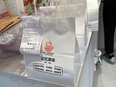 -烘焙町面包店(西四店)