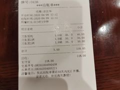 -老半斋(福州路店)