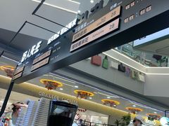 -野人先生Gelato(上海长宁龙之梦店)