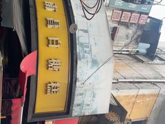 -老南昌白糖糕(大士院店)