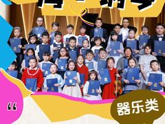 -好莱坞音乐进修学校(四川北路校区)