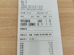 -米村拌饭(城阳万象汇店)