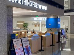 -Something For(中洲湾店)