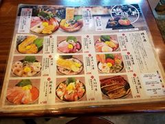菜单-豊 胜手丼