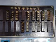 -韩记海鲜饺子旗舰店(红海新区店)