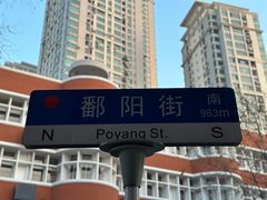 -飞马旅黎黄陂路文旅街区