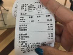 -都恩客(高岛屋百货店)