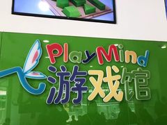 -培飞思维启蒙·益智游戏·科学探索(城西银泰店)