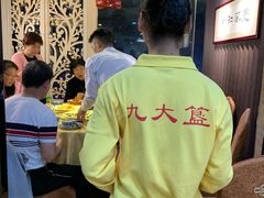 -九大簋家宴(晓港湾店)