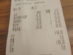 账单-萨莉亚意式餐厅(金隅嘉品mall店)