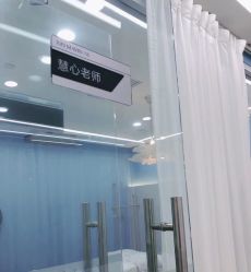 -久匠·野生眉半永久纹绣