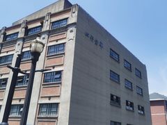 -上海四行仓库抗战纪念馆