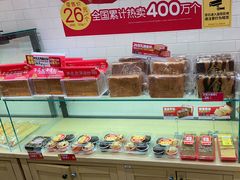 -味多美蛋糕(西安门店)