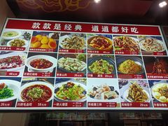 -一块豆腐(英雄山总店)