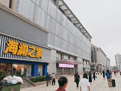-百荣世贸商城