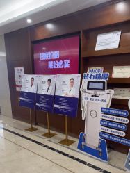 -厦门美莱整形美容医院