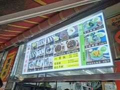 -许阿姨糕团店(南京总店)
