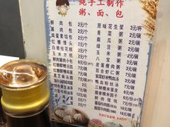 -金汤包(美专校街店)