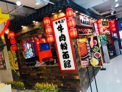 -7mall美食潮地标