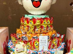 -上海神旺大酒店