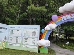 -长白山万达国际度假区