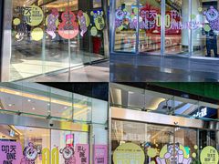 -广州保利时光里(建设大马路店)